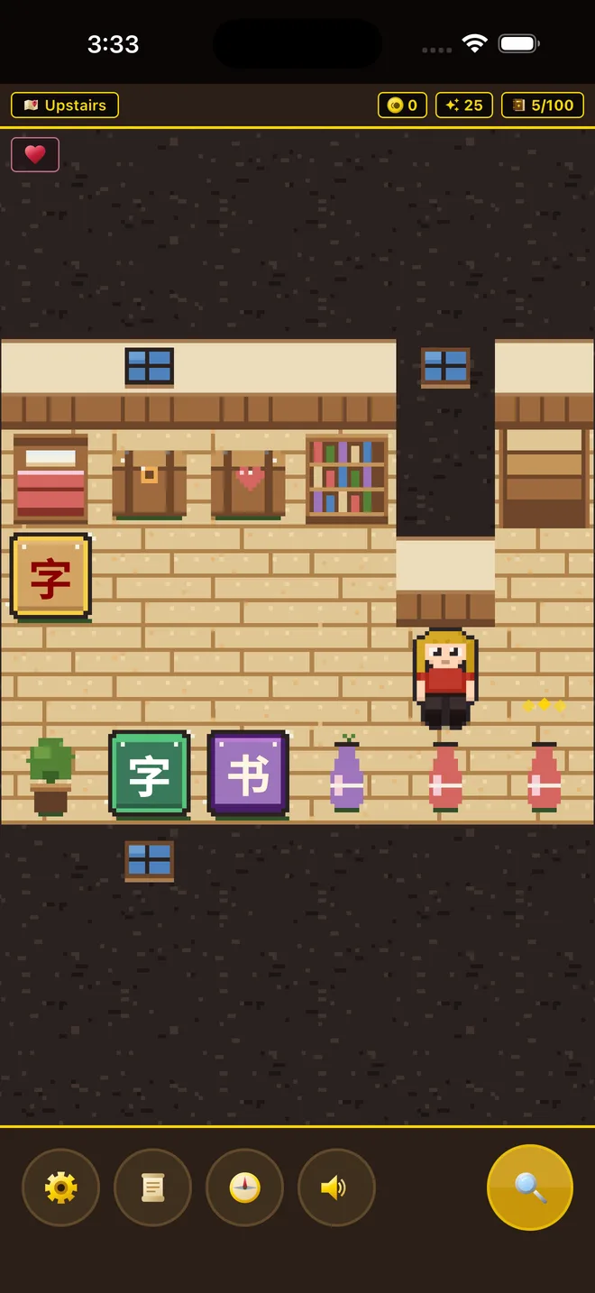 Searching a house interior with books, chests, and vocabulary tiles. Second Language RPG on iOS.